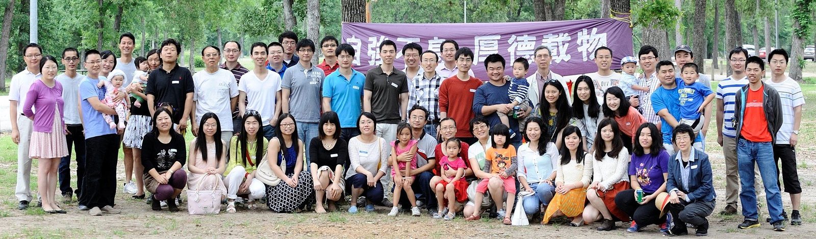 2014 年休斯顿清华校友会聚会合影